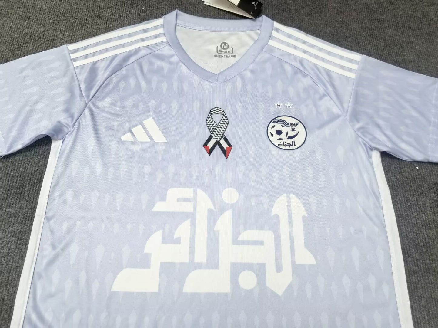 25/26 Algérie troisième maillot lilas